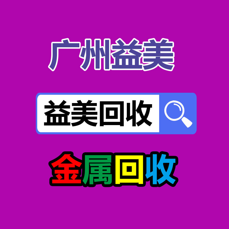 廣州電腦回收維修,教你XP系統如何快速開機的方法