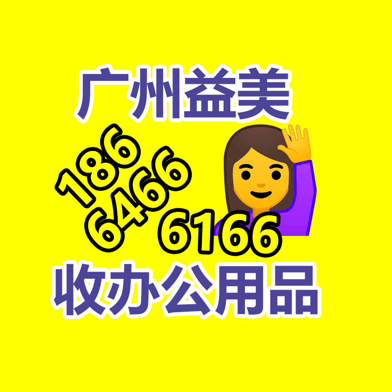 廣州電腦回收維修,教你XP系統如何快速開機的方法