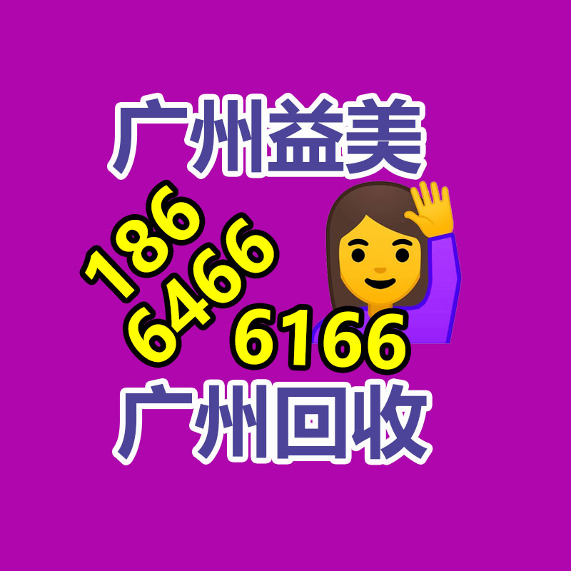 廣州收購電腦維修,主板檢測卡代碼含義對照表