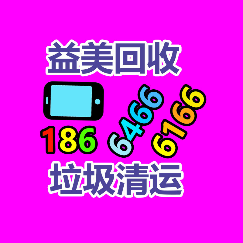 筆記本電腦回收