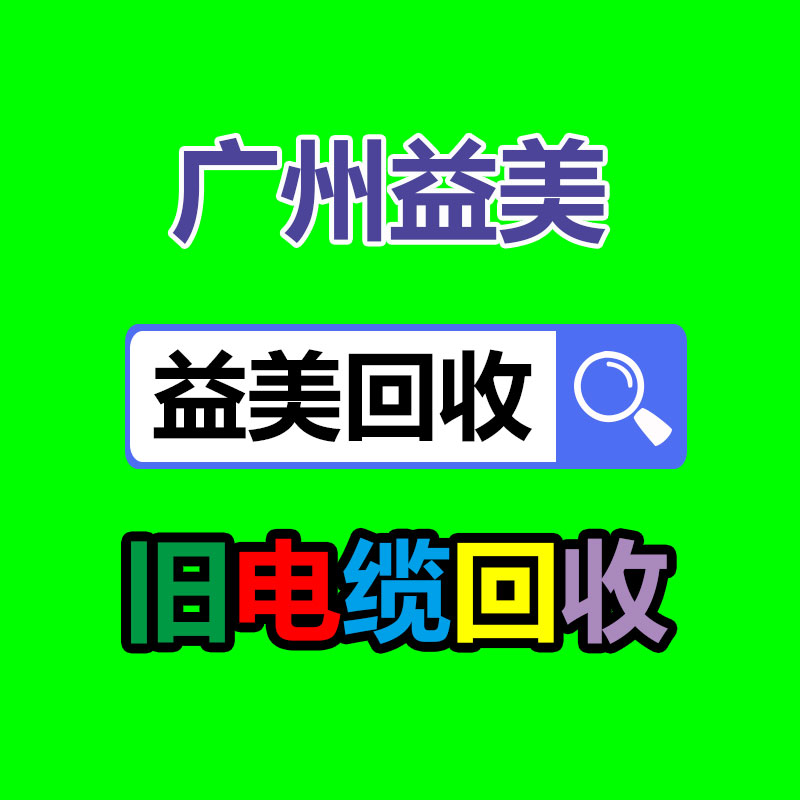 廣州電腦回收維修,教你XP系統如何快速開機的方法
