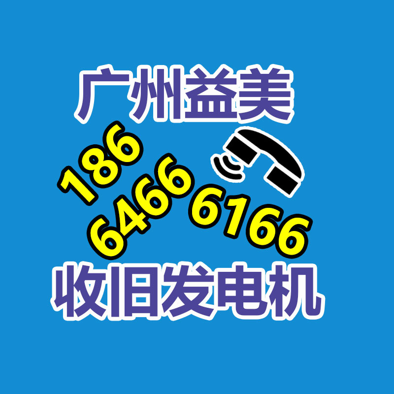 筆記本電腦回收