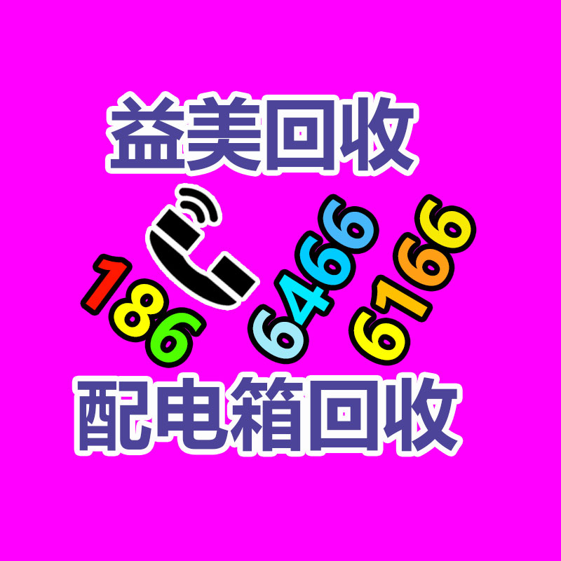 筆記本電腦回收